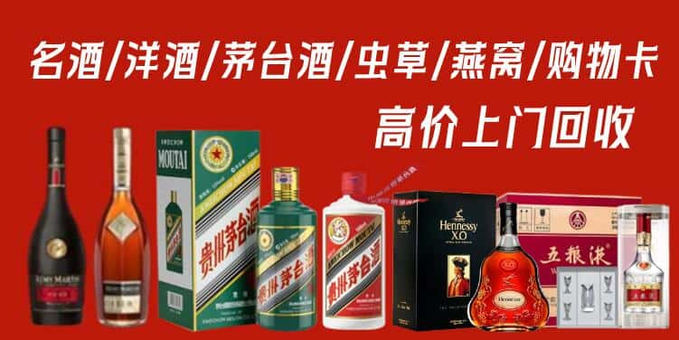 牡丹江市回收茅台酒