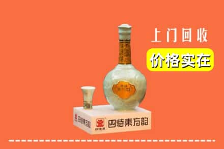 牡丹江市回收四特酒