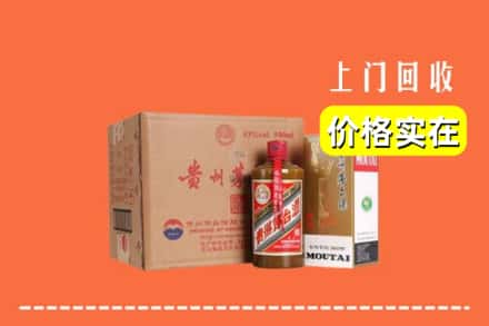 牡丹江市回收精品茅台酒