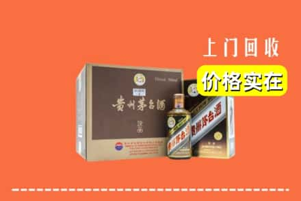 牡丹江市回收彩釉茅台酒